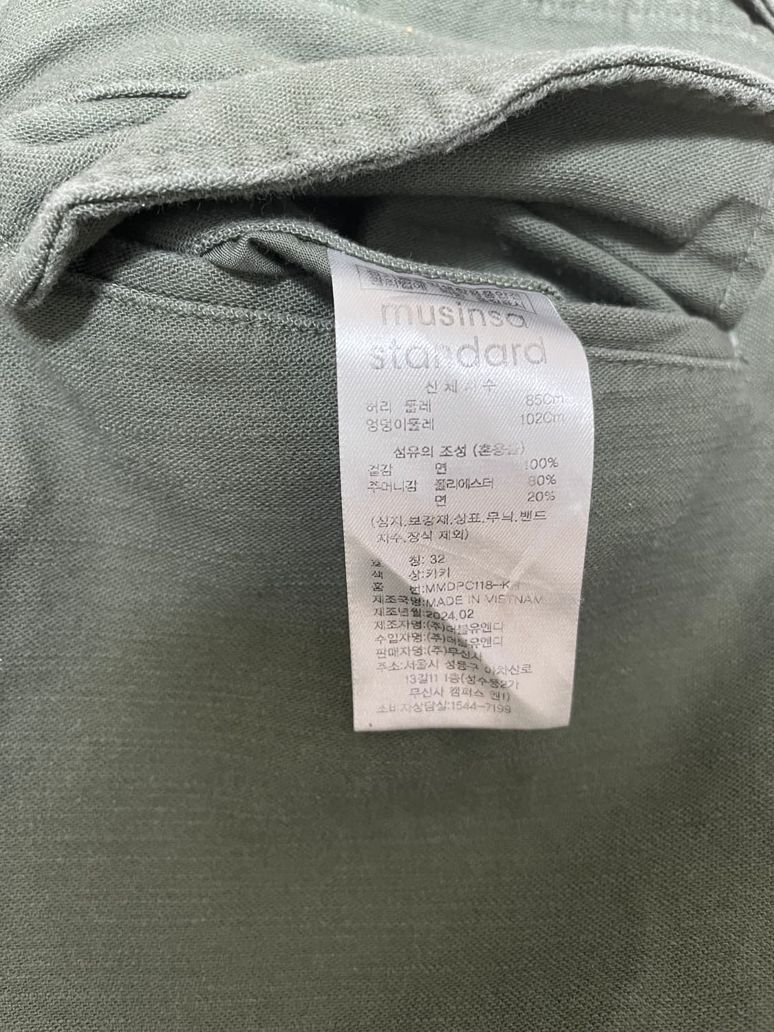 무탠다드 백 사틴 파라슈트 팬츠 상품이미지3