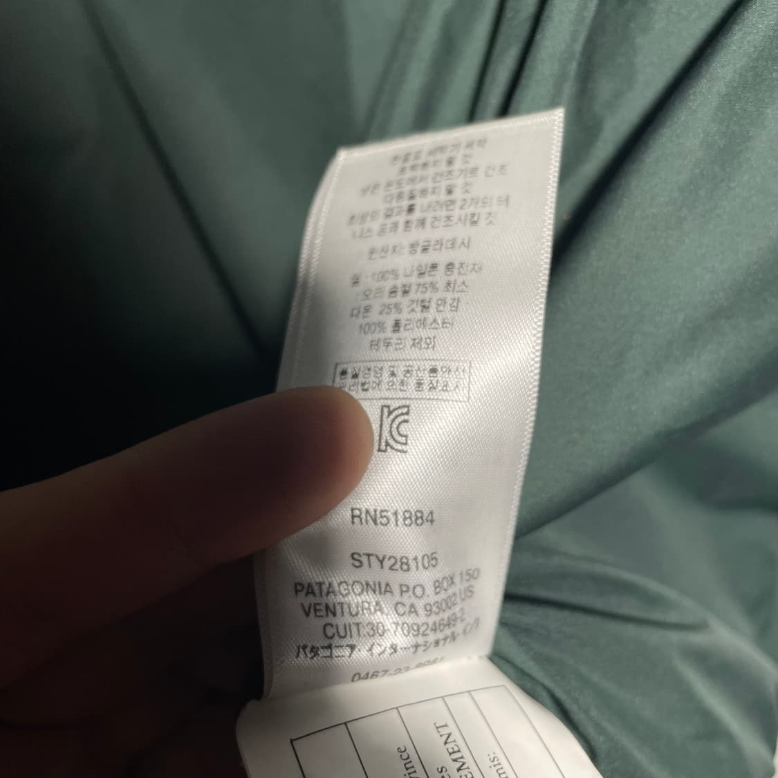 파타고니아 퀄팅 덕다운 패딩 점퍼 상품이미지7