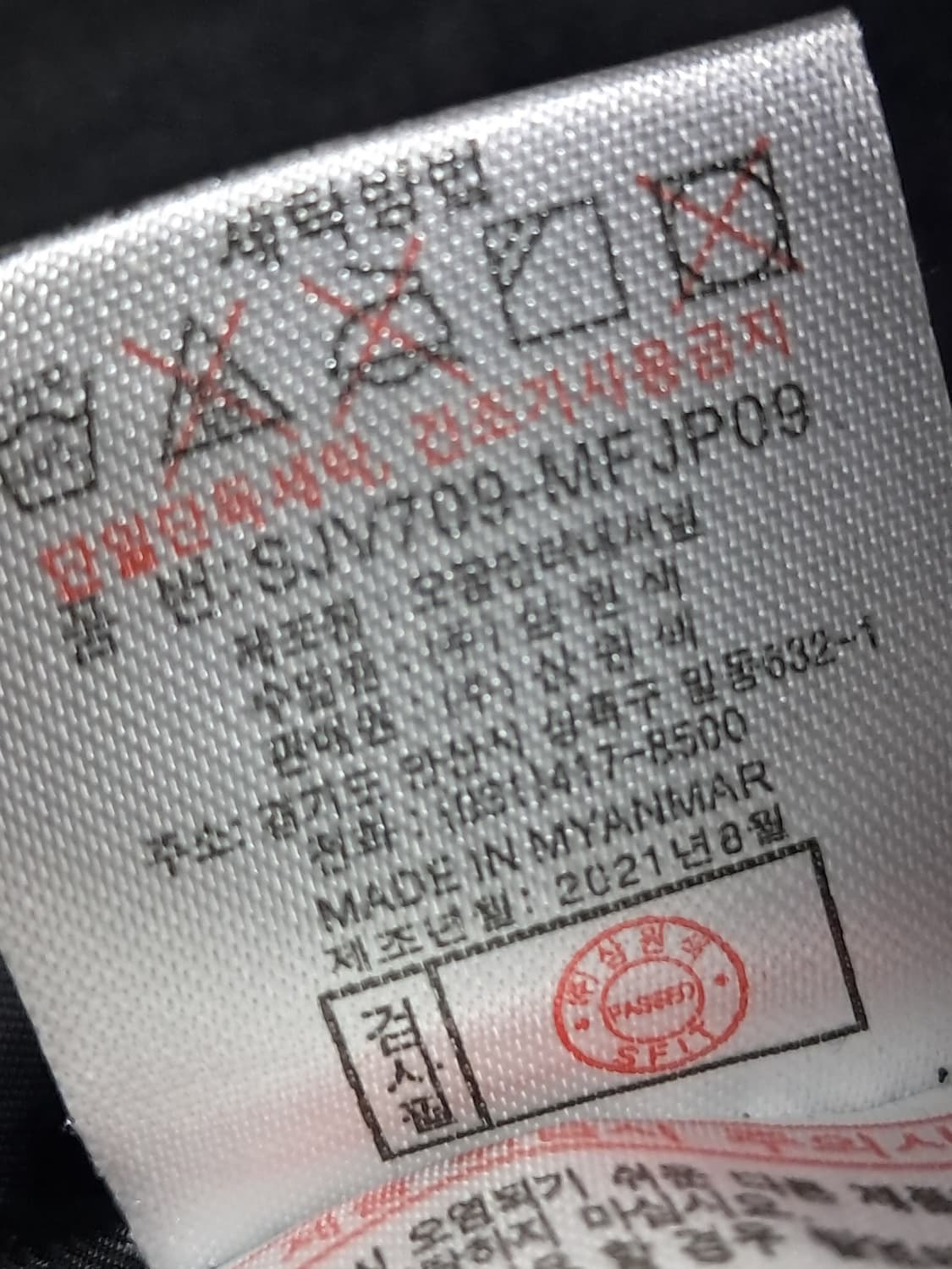 SFIT 키즈 패딩 145 상품이미지10