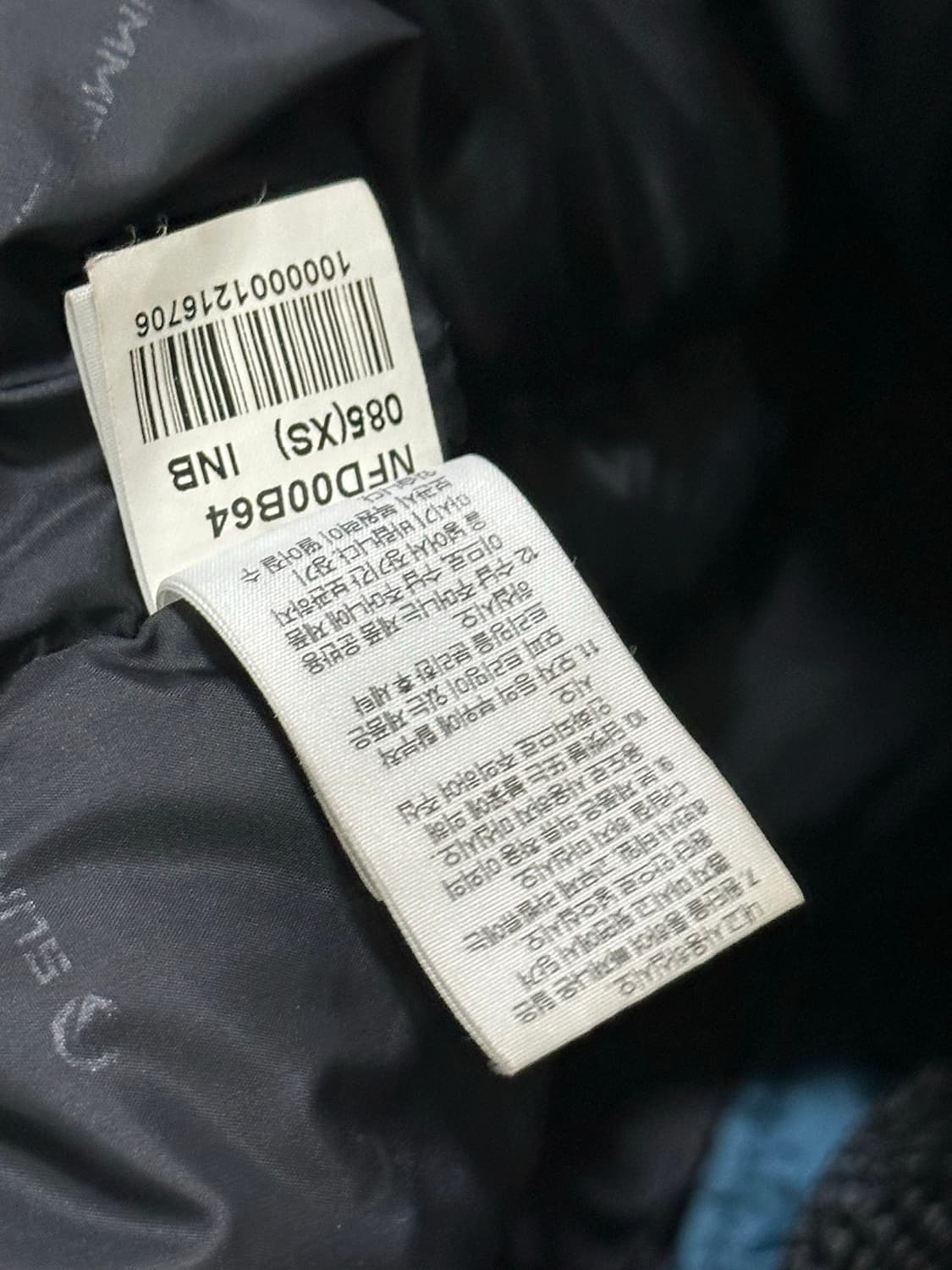 노스페이스 써밋시리즈 드라이로프트 700 상품이미지10