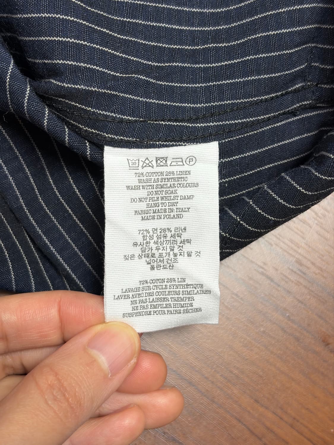 [미시착 새상품] YMC 보위 지프 셔츠 네이비 스트라이프 XL 상품이미지6