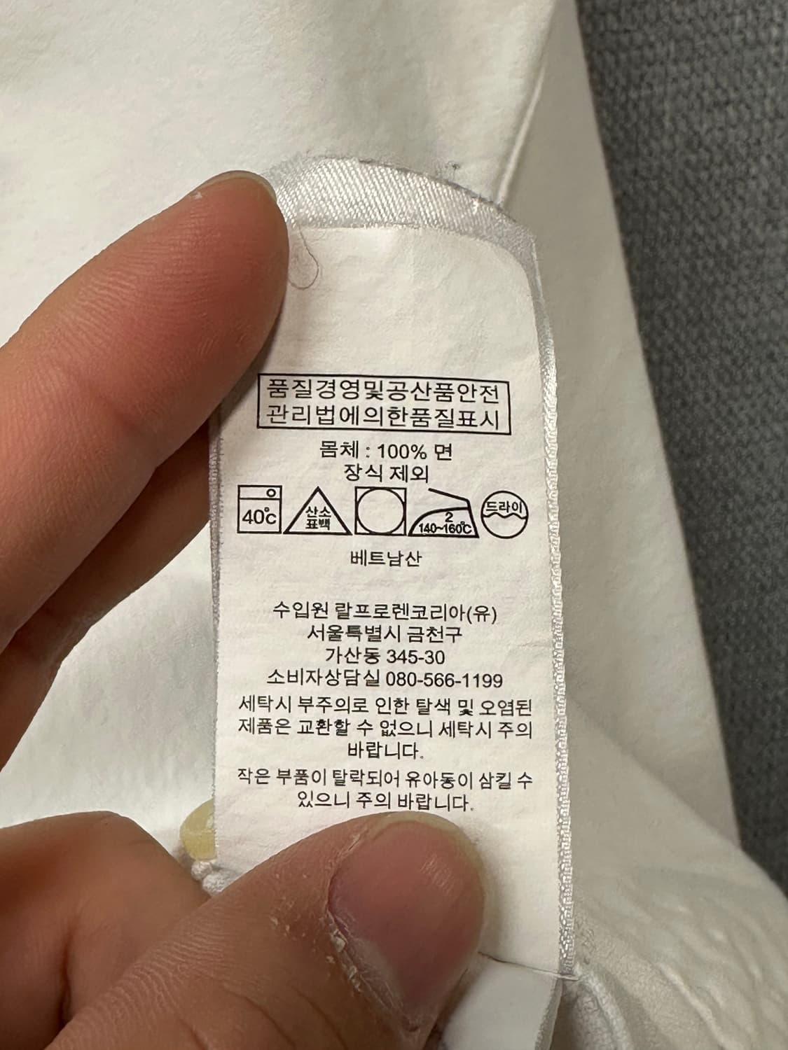 Polo Ralph Lauren 폴로 랄프로렌 클래식핏 옥스포드 셔츠 상품이미지5