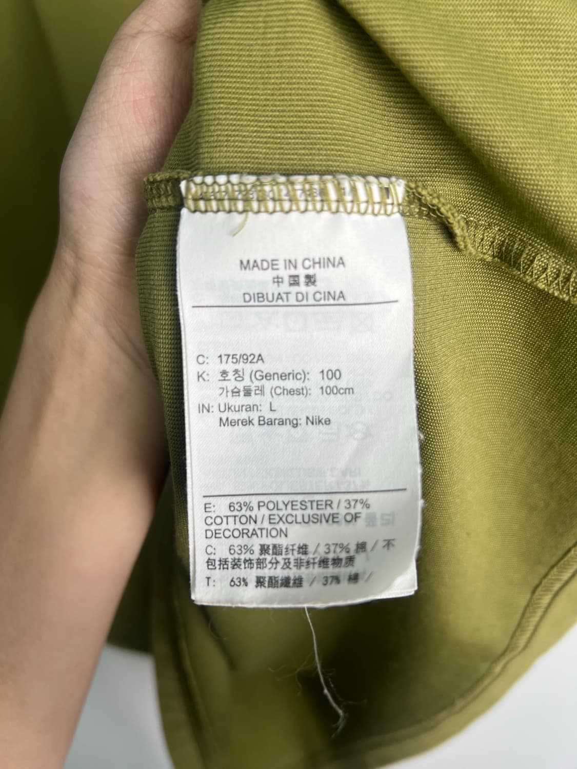 나이키 ACG 녹색 반팔티 상품이미지3