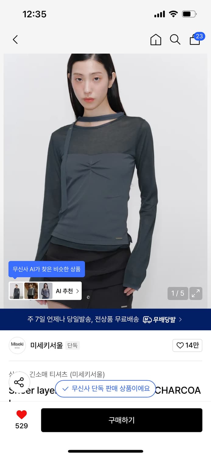 미세키서울 Sheer layered scarf long sleeves 상품이미지2