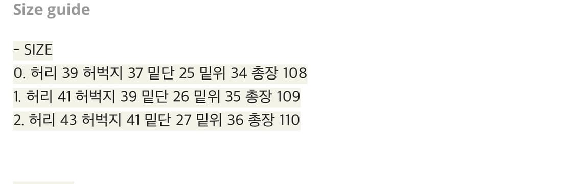 [1] 노운 웨이비니스 데님 새상품 상품이미지2