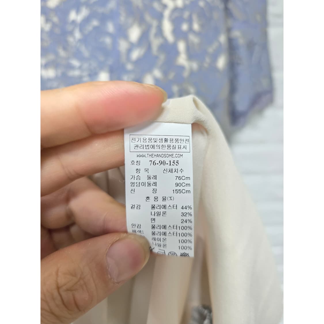 한섬 마인 MINE 레이스 원피스 S 상품이미지3
