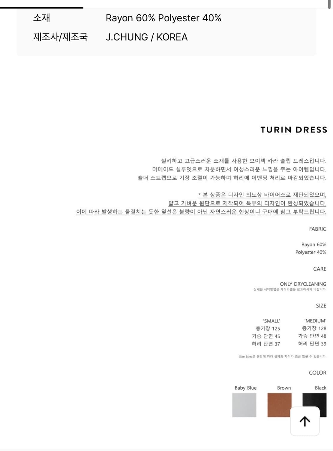 (1회착용)제이청 튜린 슬립 롱원피스 Turin Dress 상품이미지10