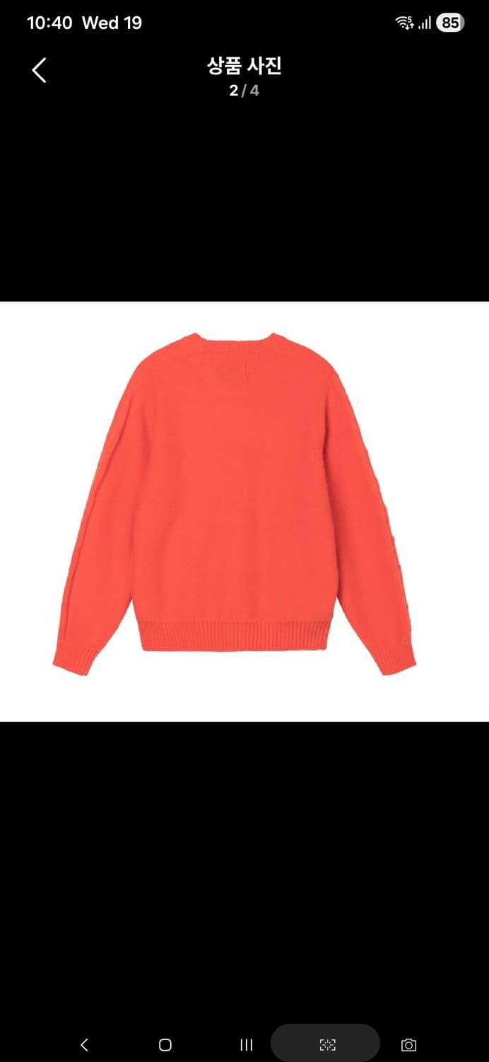 stussy s stripe sweater(스투시 S 스트라이프 스웨터) 상품이미지2