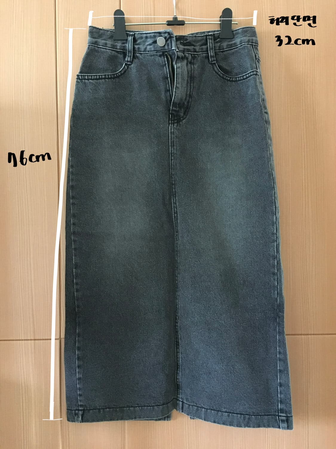 흑청 뒤트임 스커트 상품이미지1