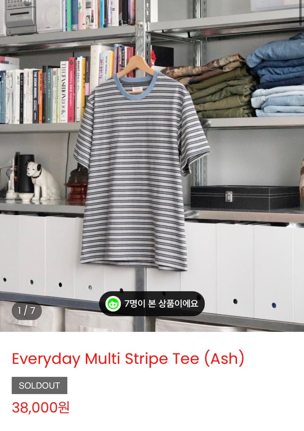 에브리원(everyworn) 스트라이프 티셔츠 4 상품이미지1