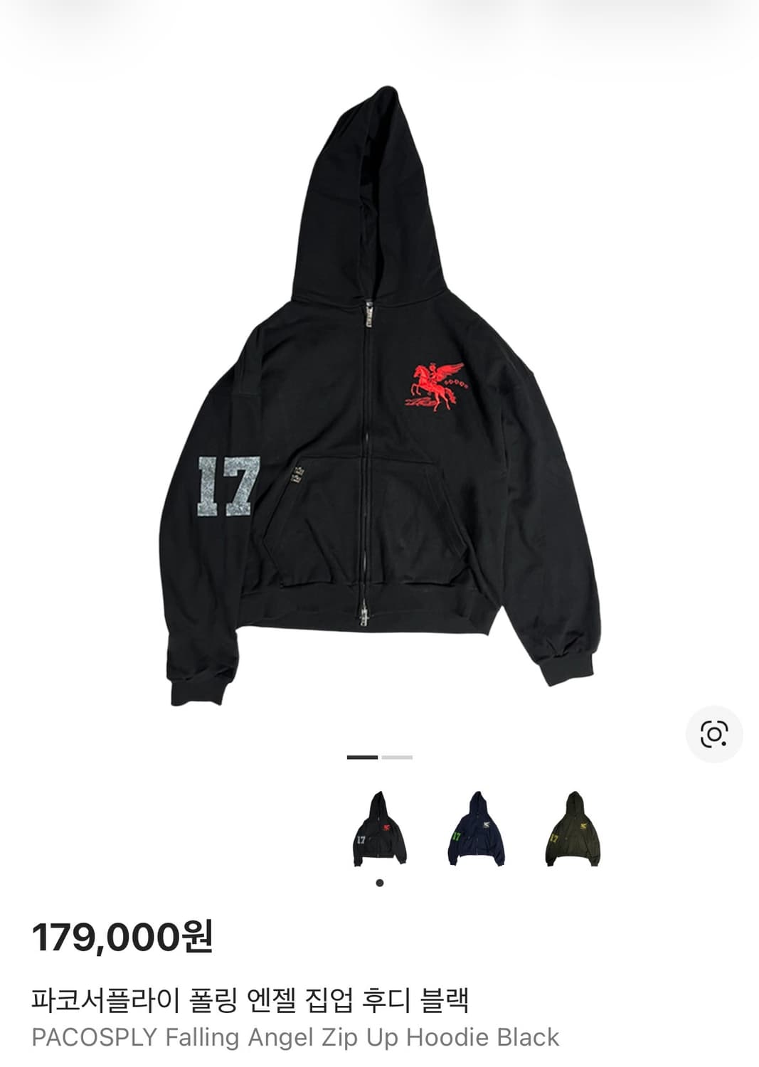 ((구해요)) 파코서플라이 후드집업 블랙, 네이비 2사이즈 상품이미지1