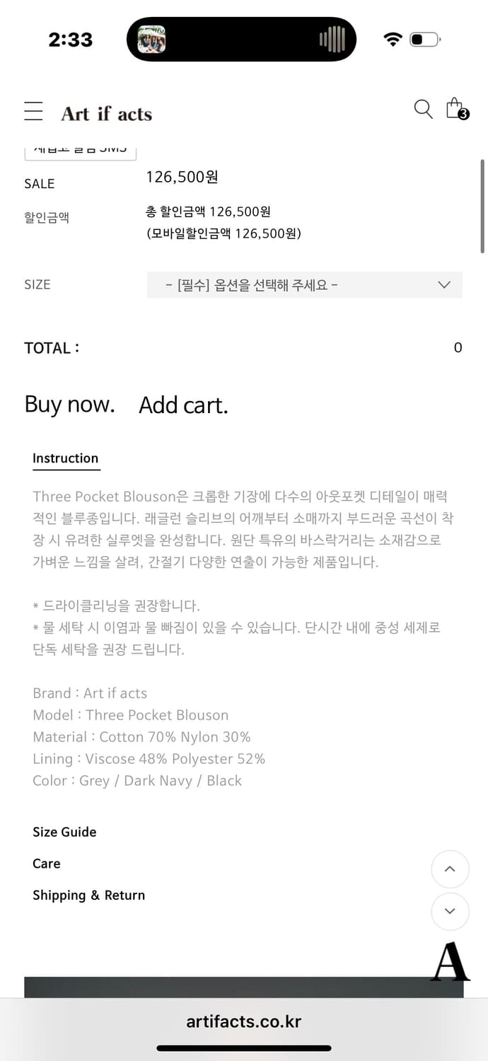 아트이프액츠 art if acts 네이비 블루종 M 상품이미지2