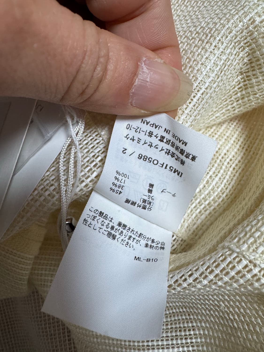 이세이미야케 파피루스 자켓 화이트 상품이미지9