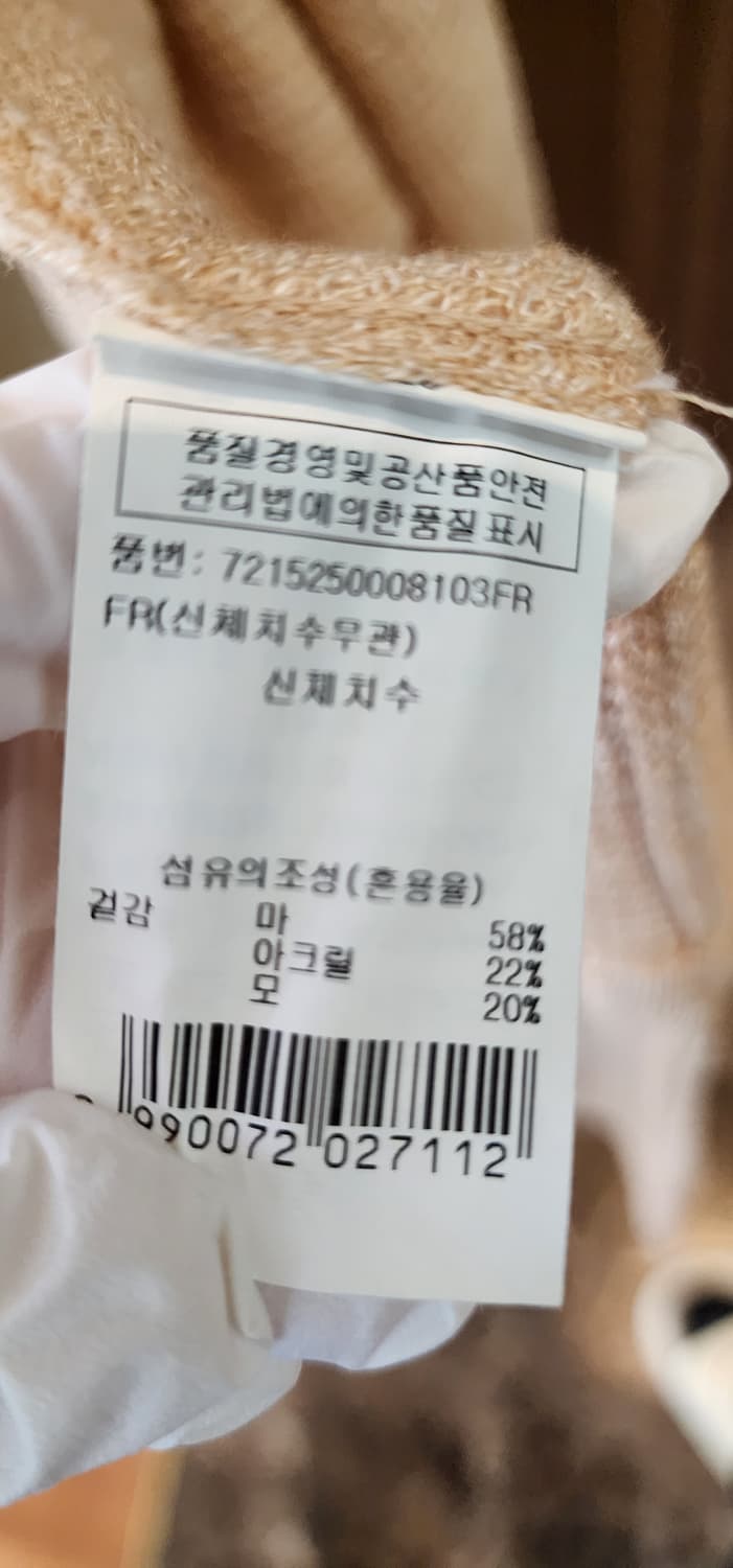 지컷 롱 가디건 (여리핏 / 롱롱 기장) 상품이미지5