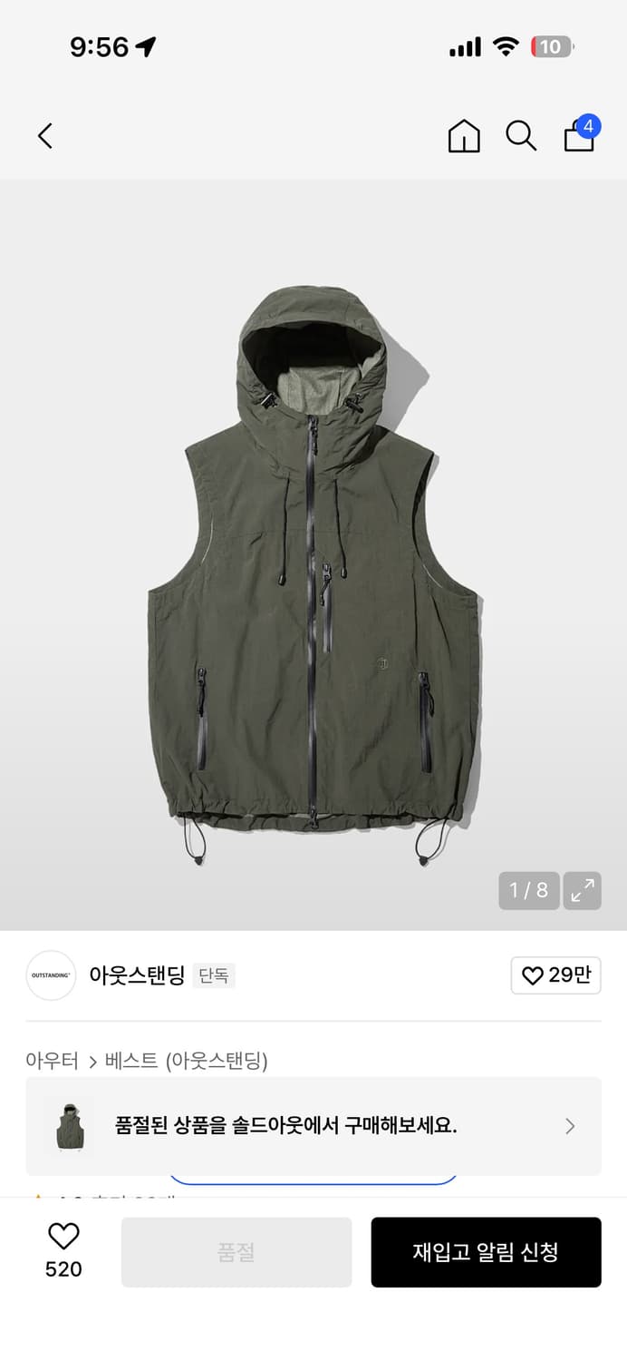 아웃스탠딩 UTILITY VEST_OLIVE 상품이미지1