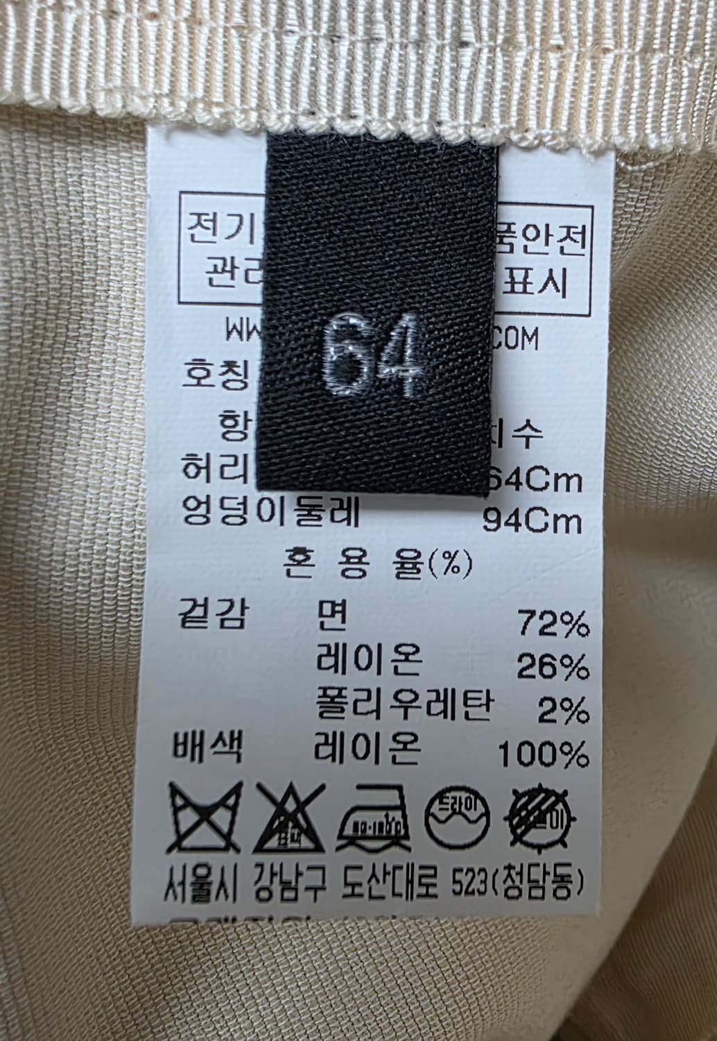 랑방 여성스커트 25 봄~여름 랩스커트 WM73 상품이미지6