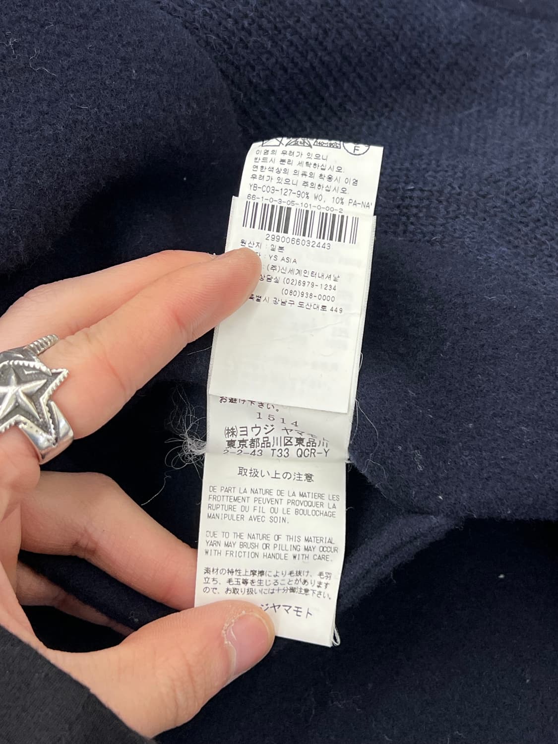 요지야마모토 와이즈 네이비 케이프 더블 페이스 후디 울 자켓 상품이미지9