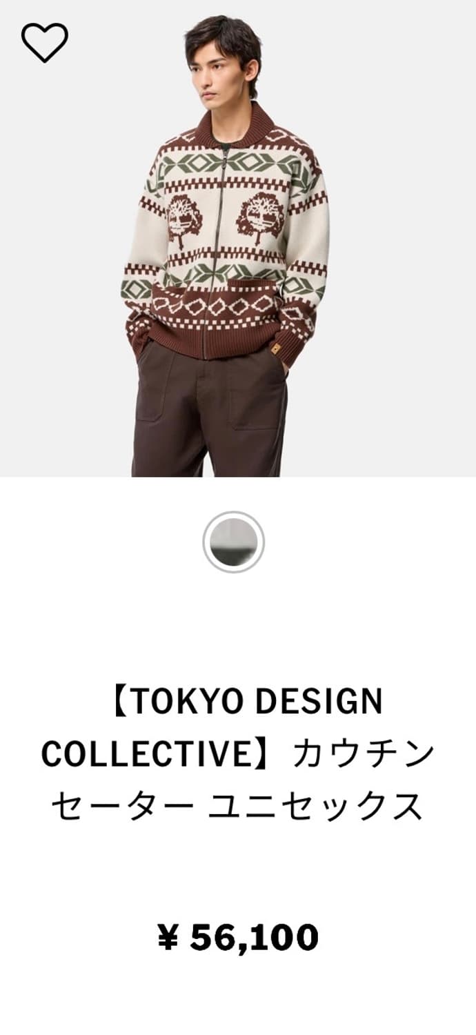 팀버랜드 [TDC] Cowichan Sweater M (새상품) 상품이미지8