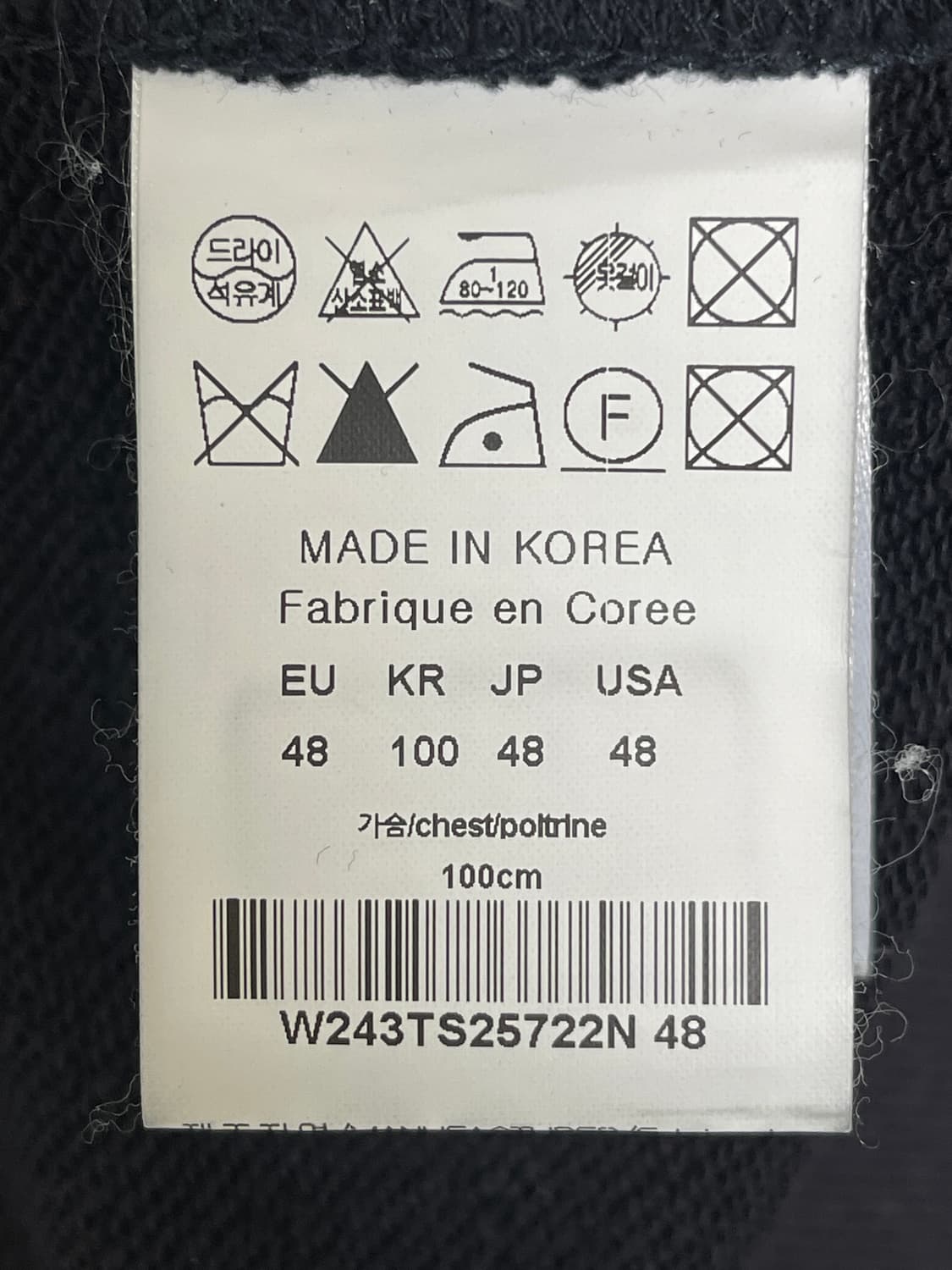 우영미 3D 플라워 백로고 스웨트셔츠 네이비 24fw 48사이즈 상품이미지4