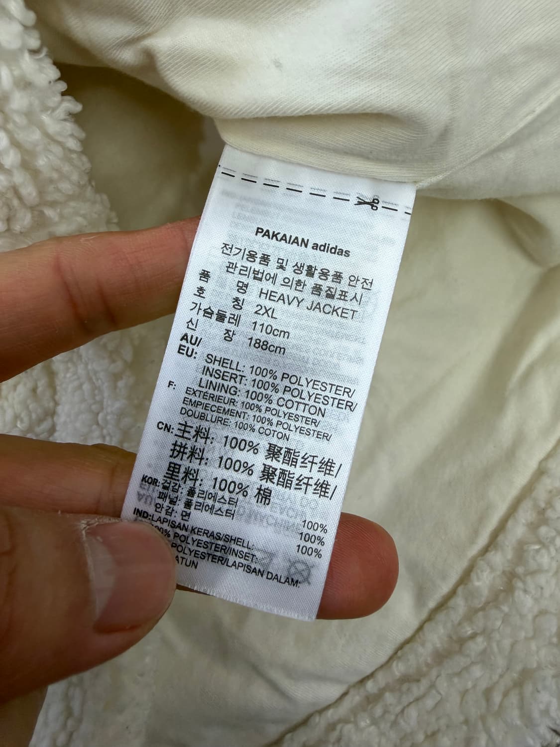 정품) 아디다스 남성 뽀글이 후리스 XXL 상품이미지8