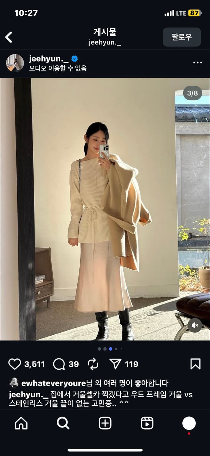 yuere 유에르 툴시 청키 리브드 니트 상품이미지2