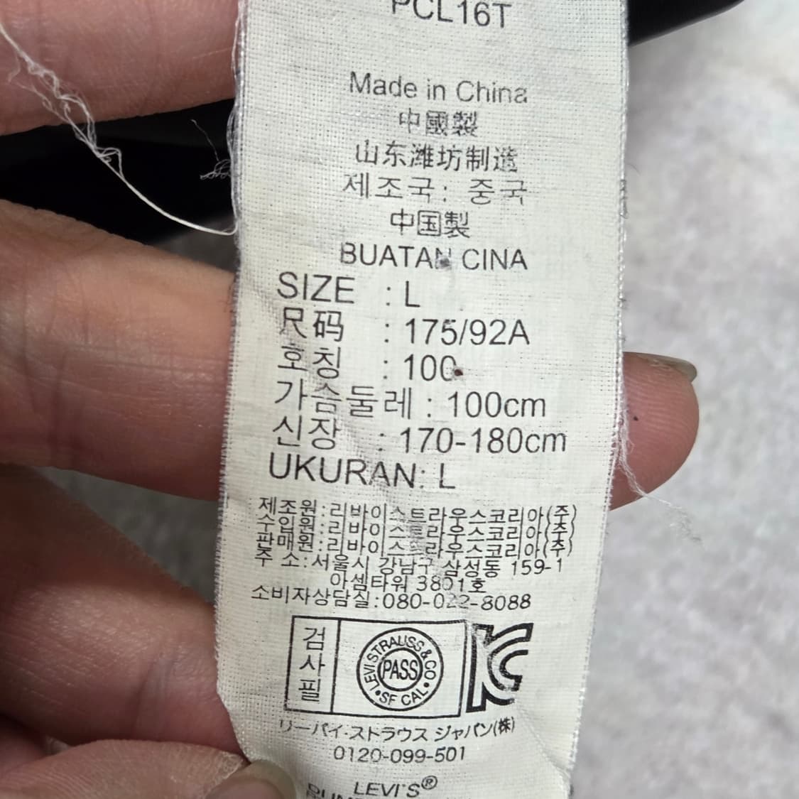 리바이스 투웨이 네이비 뽀글이 야상 필드 자켓 상품이미지10