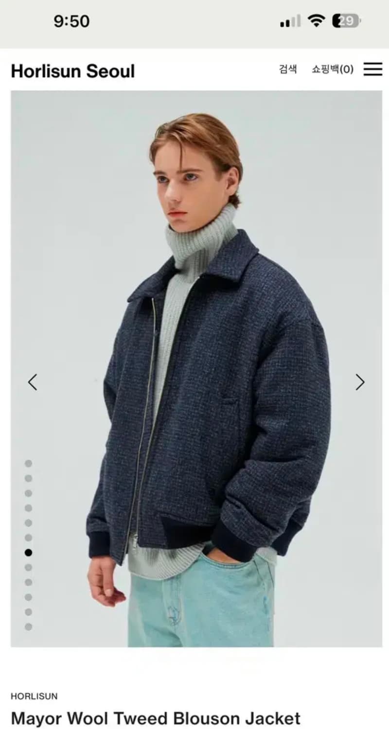 홀리선 울 트위드 블루종 상품이미지2