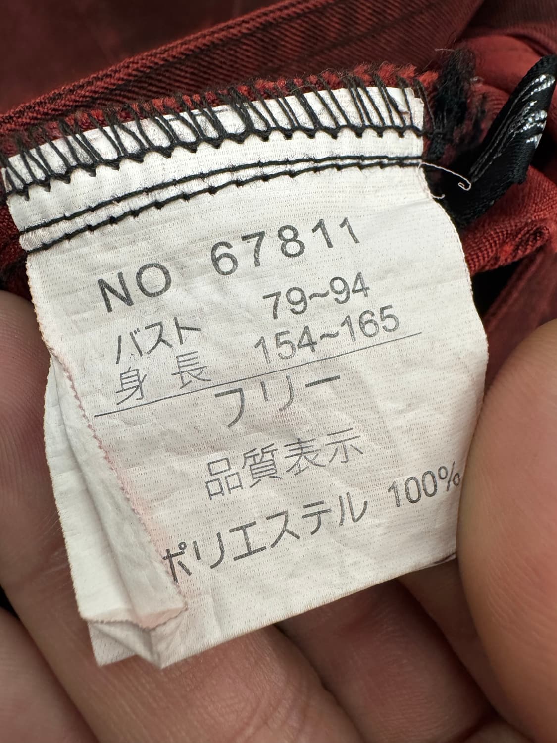 Japanese vintage 여성 블레이저 자켓 상품이미지3