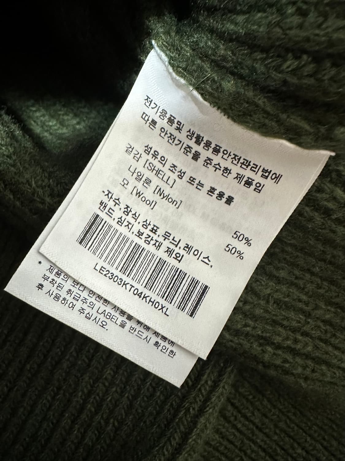 Lee 딥그린 하프집업 니트 스웨터 상품이미지6