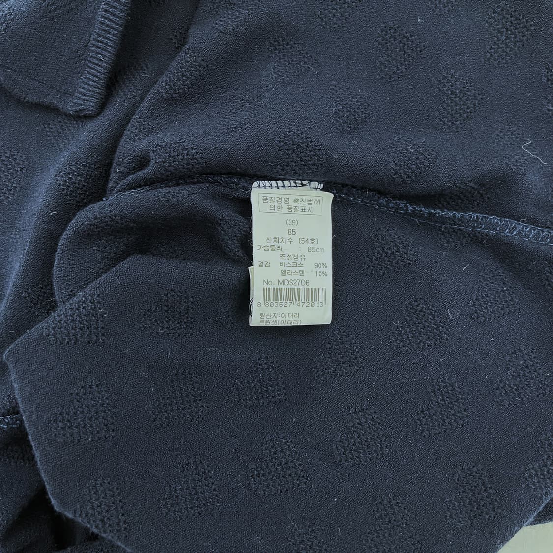 TWINSET 트윈셋 여성 프릴 하트 니트 85 상품이미지5