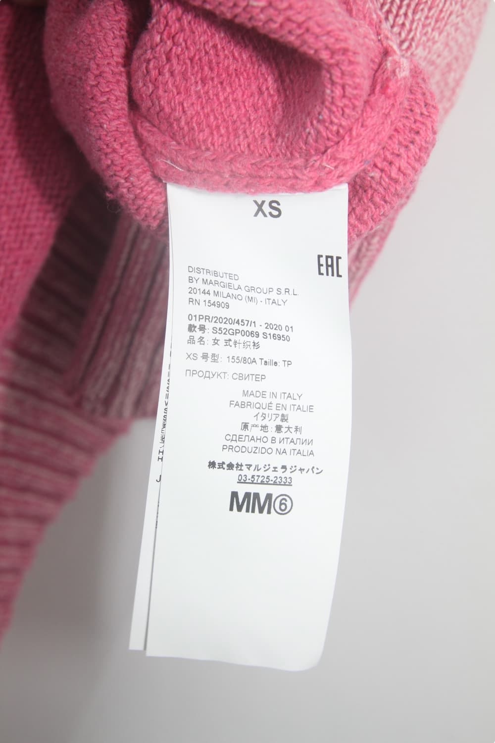 마르지엘라 MM6 핑크 워시드 로고 니트 상품이미지7