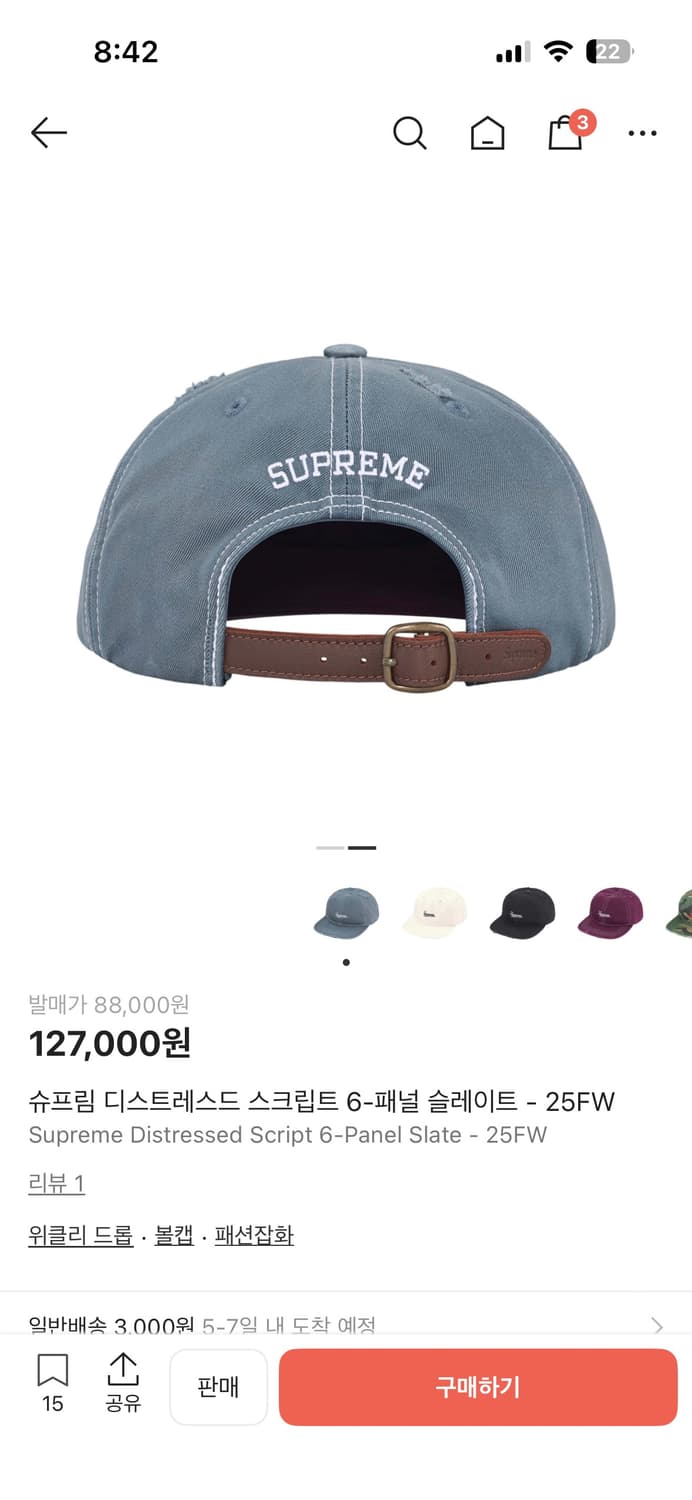 슈프림 디스트레스드 스크립트 6-패널 슬레이트 - 25FW 상품이미지8