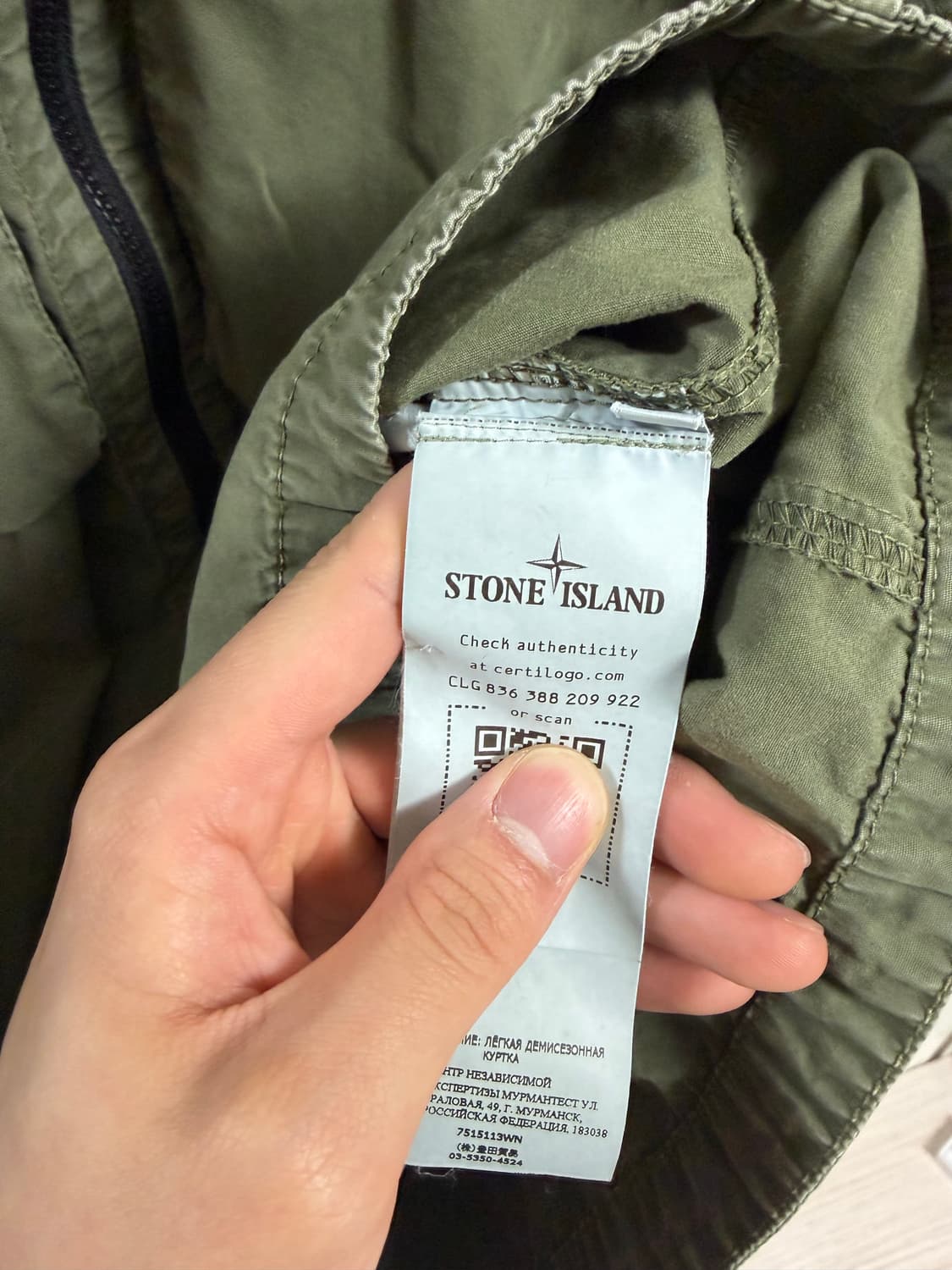 급처 새상품급 스톤아일랜드 셔츠자켓 카키 M 상품이미지5