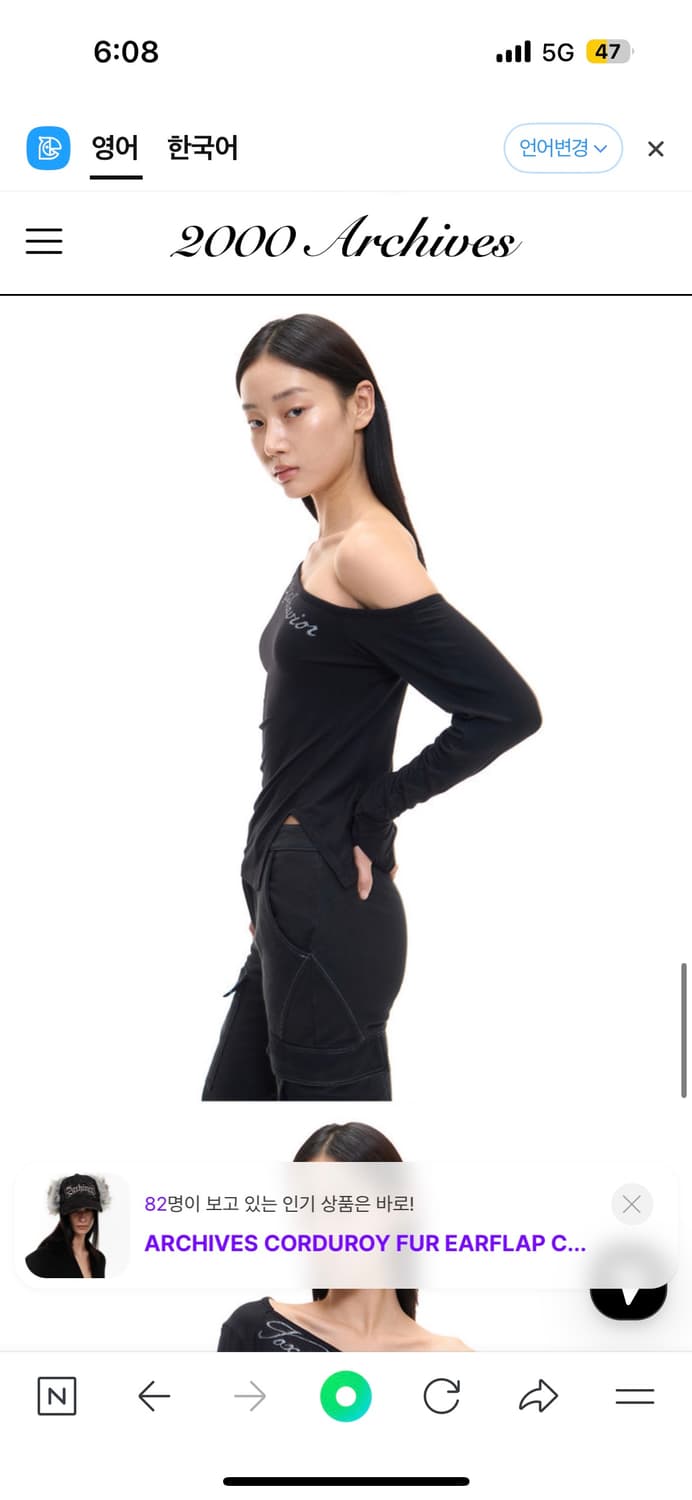 2000 아카이브 toxic behavior 오프숄더 탑 블랙 워니하우스 상품이미지5