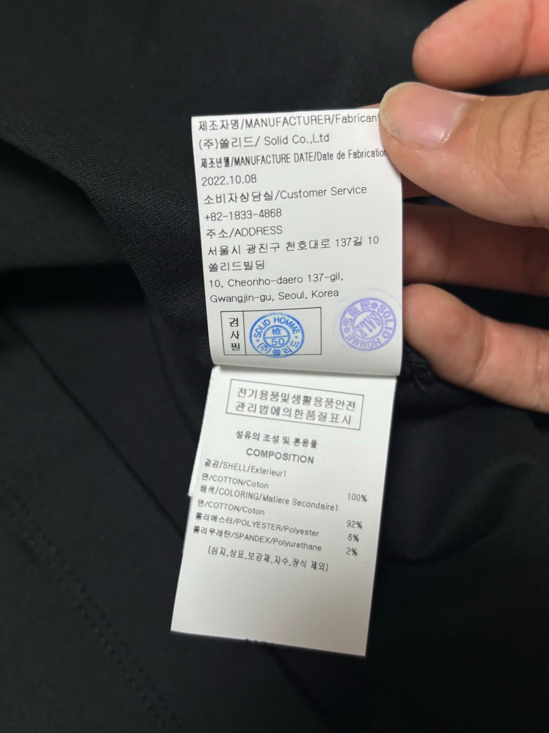 [새상품급,풀구성] 우영미 백로고 깃털 롱슬리브 [44] 상품이미지7