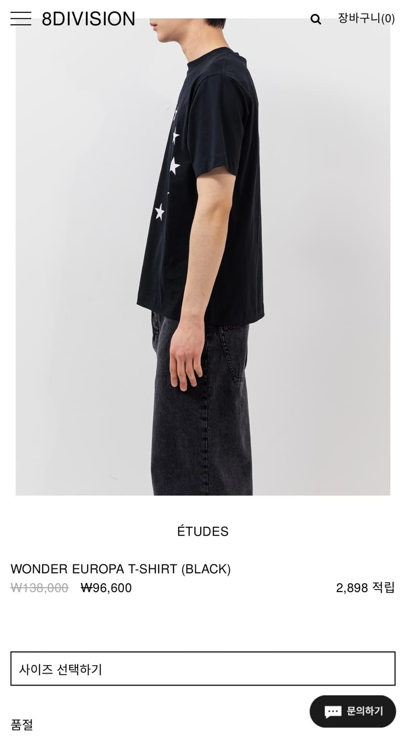 ÉTUDES 에뛰드 유로파 반팔티셔츠 상품이미지2