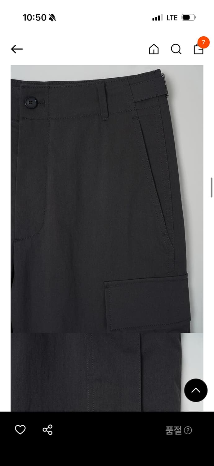 인더로우 테크니컬 필드 팬츠 1사이즈 상품이미지2