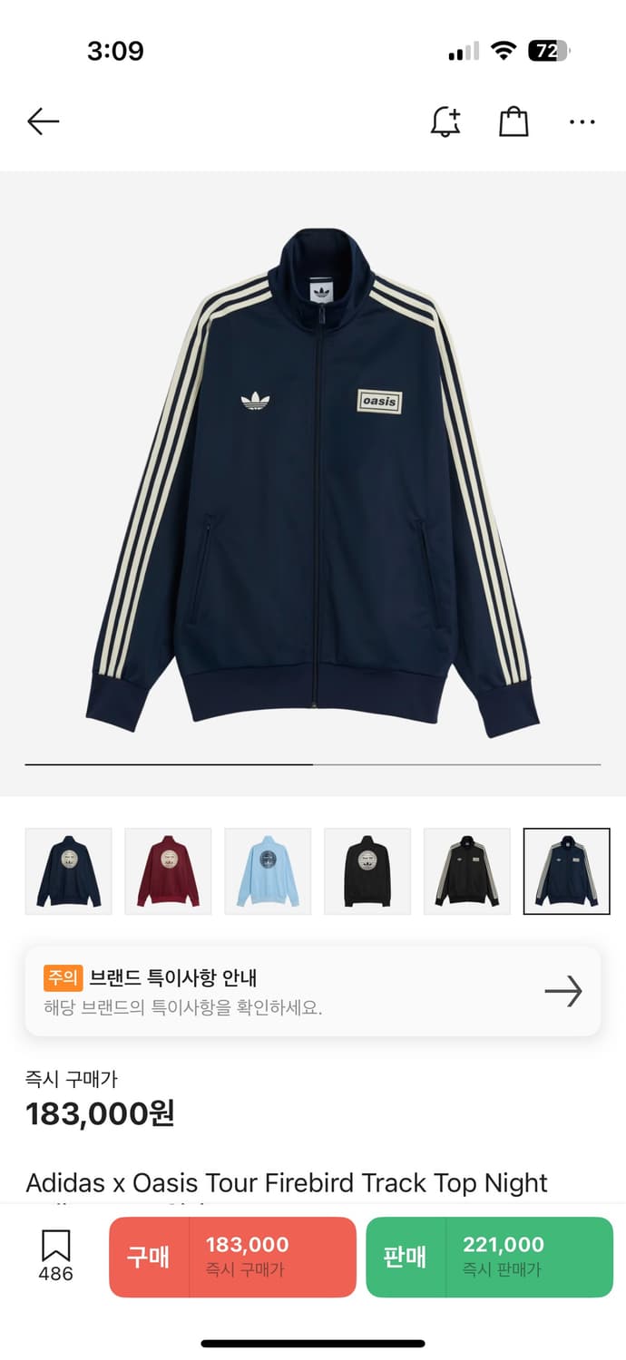 아디다스 오아시스 트랙탑 나이트 인디고 S 새상품  상품이미지1