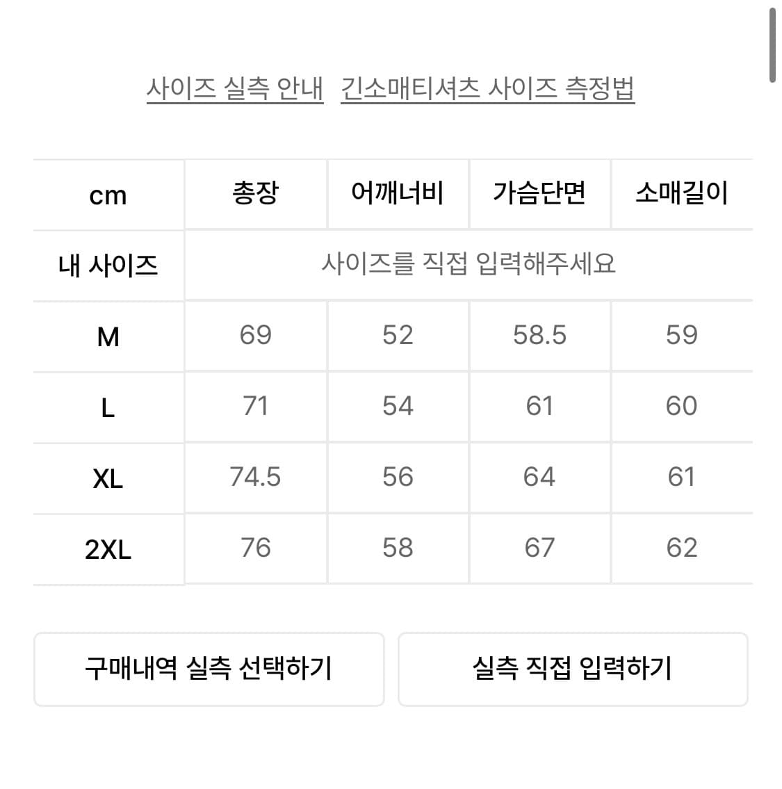 벤힛 MRT 후드티 상품이미지4