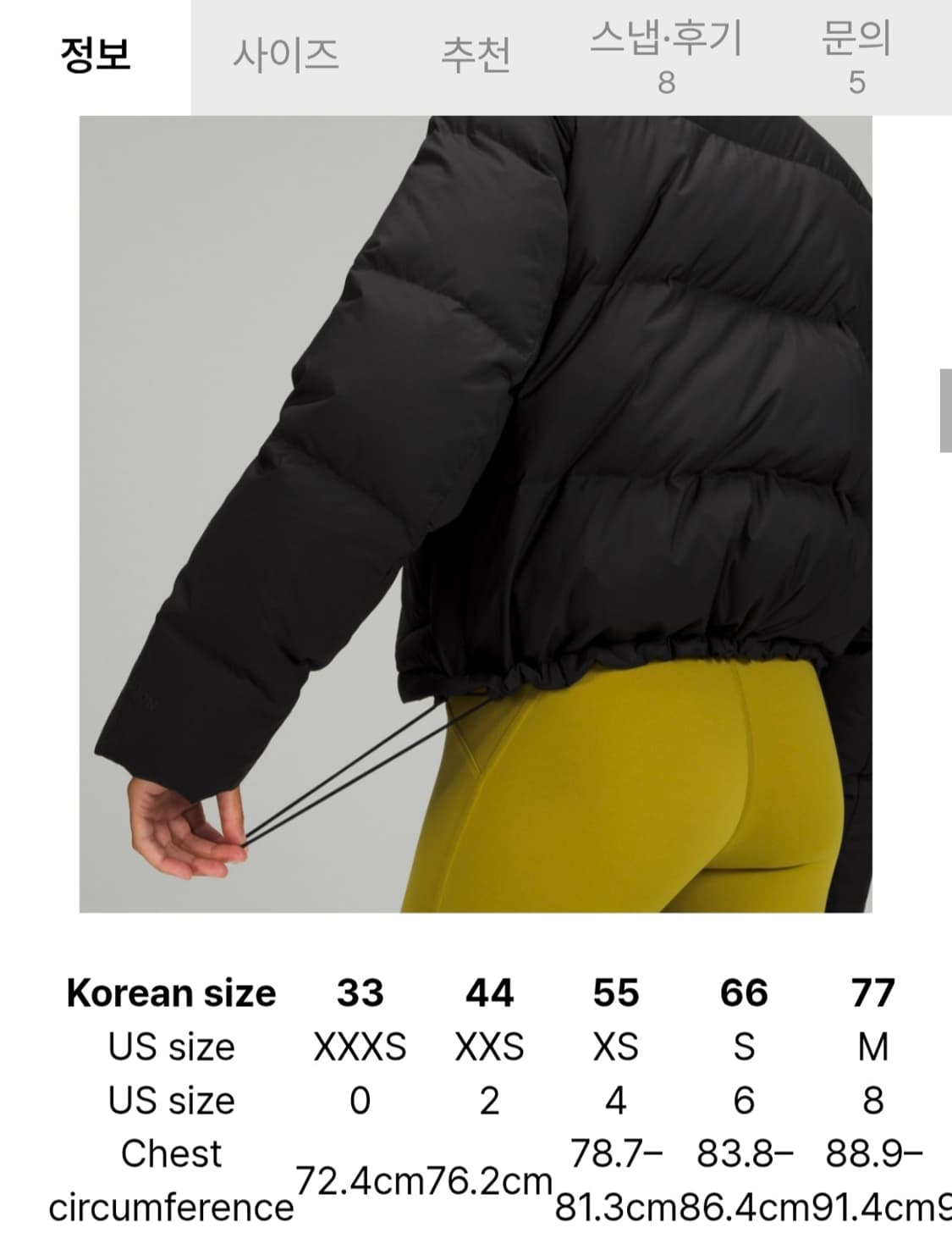 (새상품) 룰루레몬 원더퍼프 600 크롭 재킷 블랙 상품이미지2