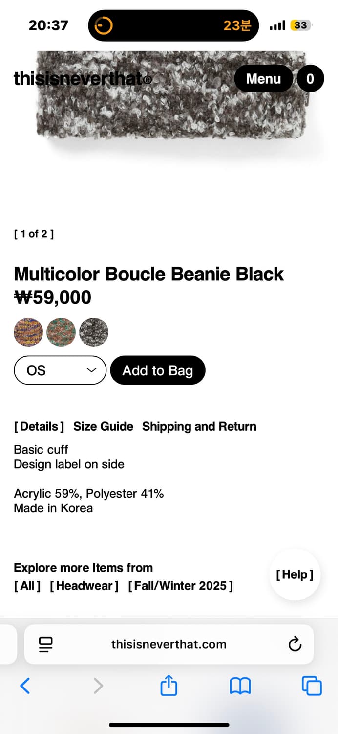 디스이즈네버댓 부클비니 브라운 상품이미지2