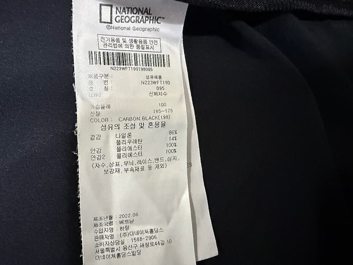 내셔널지오그래픽 우븐 트레이닝 후드 자켓 여성용 100호 77사이즈 상품이미지4