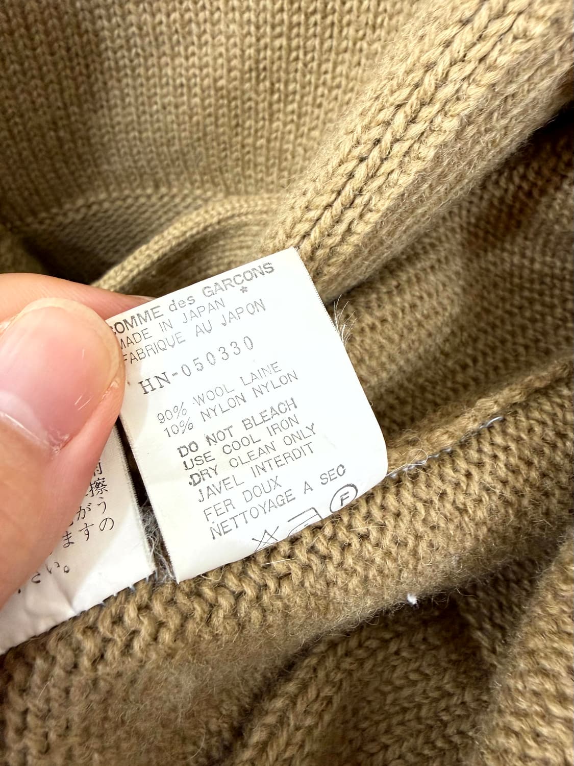 Comme des Garcons Homme (Made In Japan) 상품이미지6