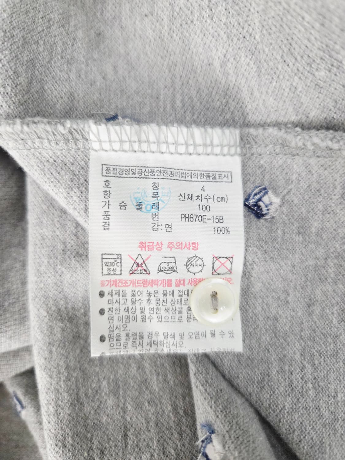 라코스테 그레이 패턴 반팔 카라티 상품이미지8