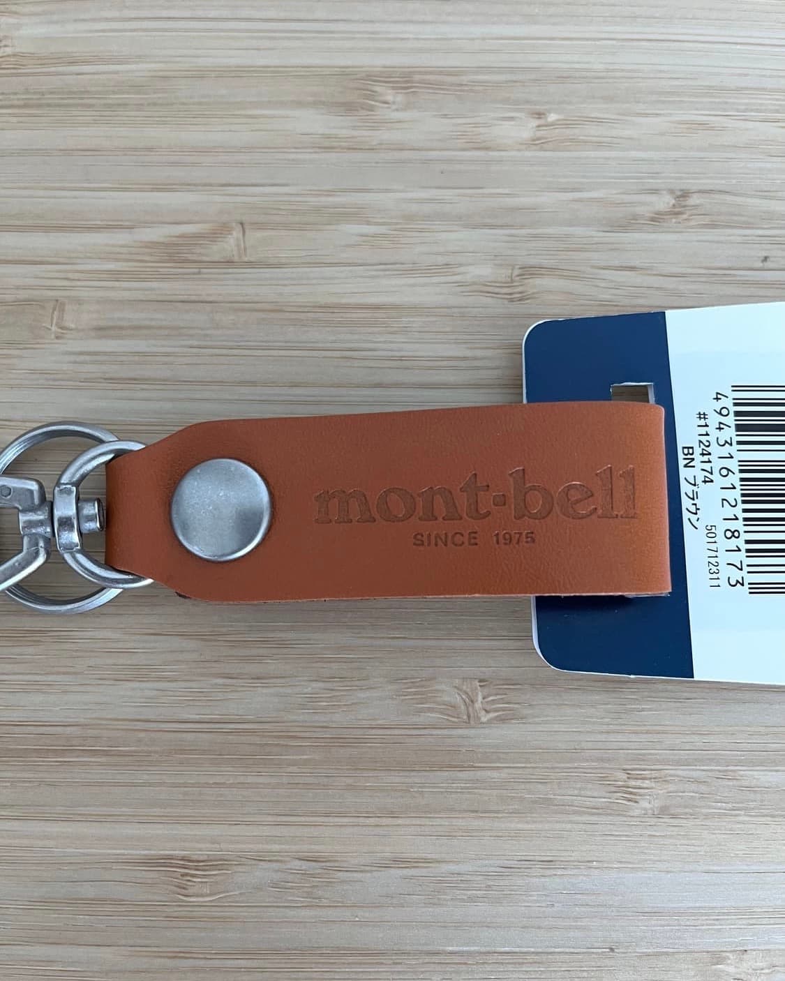 몽벨 레더 벨트 키 홀더 상품이미지1