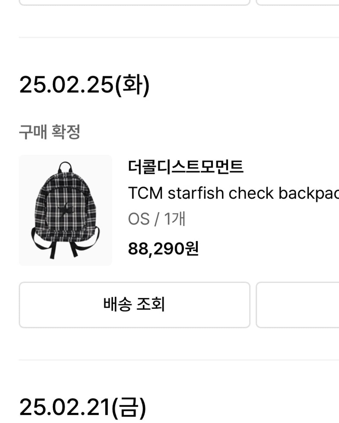 더콜디스트모먼트 체크 백팩 상품이미지3