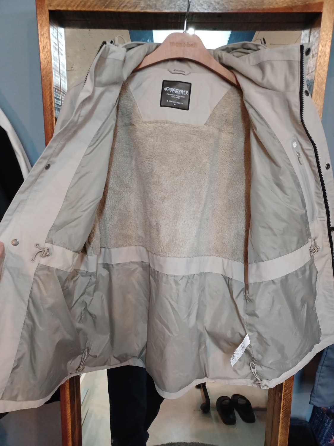 디스커버리 마운틴쿡 사파리 바람막이 자켓 95 상품이미지3