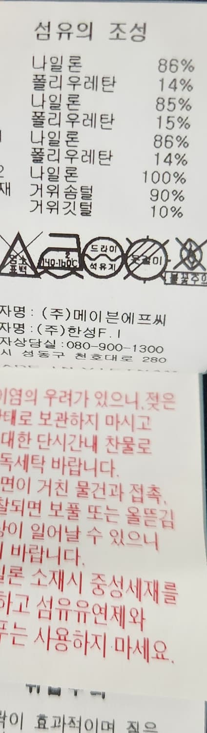 캘러웨이 구스패딩 90 상품이미지6
