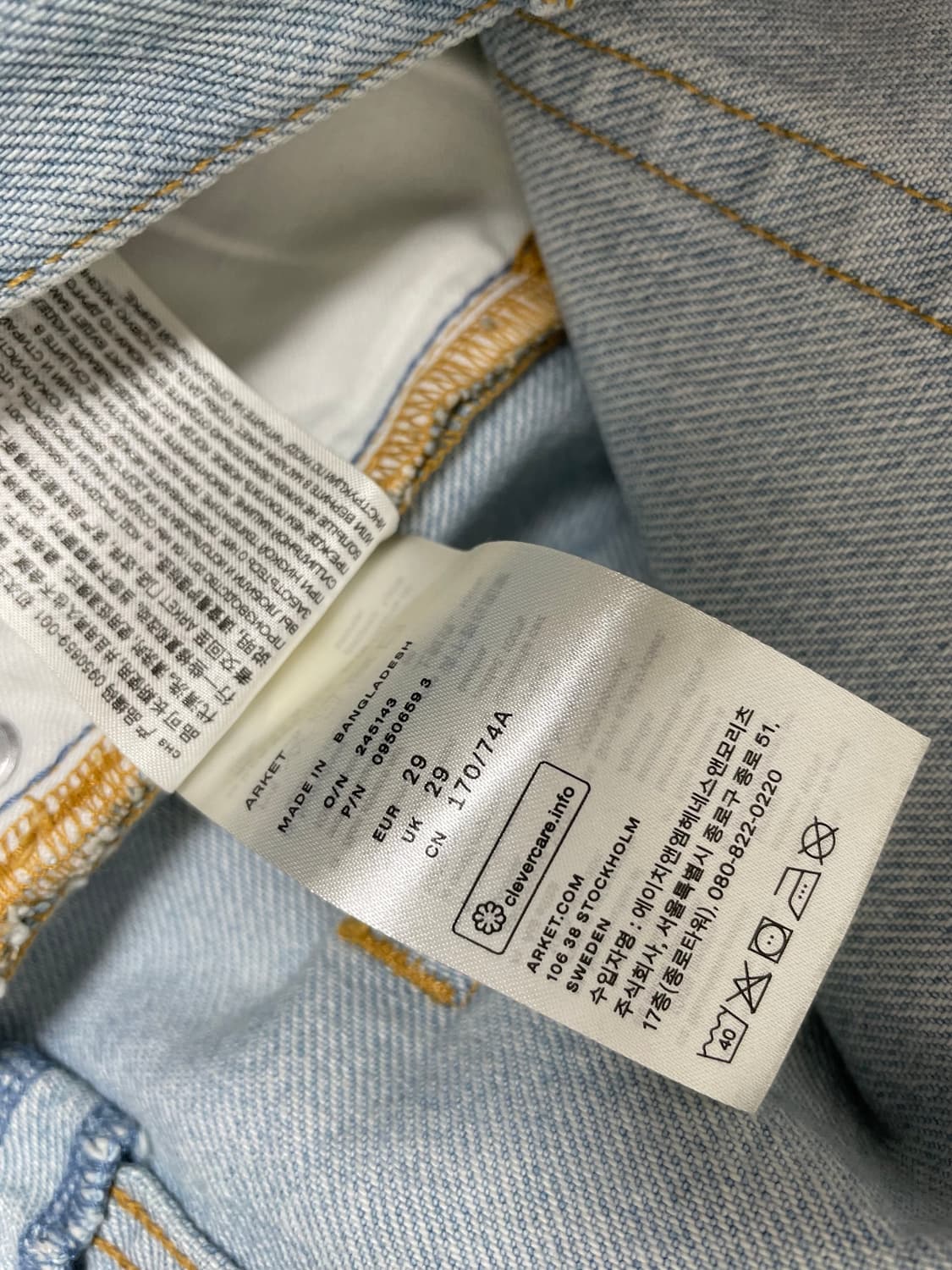 아르켓 남성 레귤러 크롭트 진 연청 29사이즈 상품이미지6