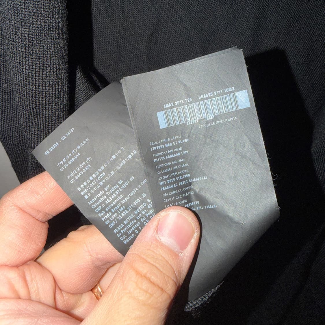 프라다 여성 가디건 유니폼 40 (여성 55정도) 상품이미지7